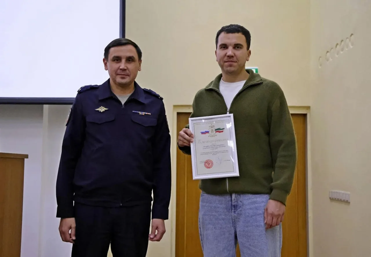 👏Полицейские наградили казанца, спасшего мужчину от мошенников