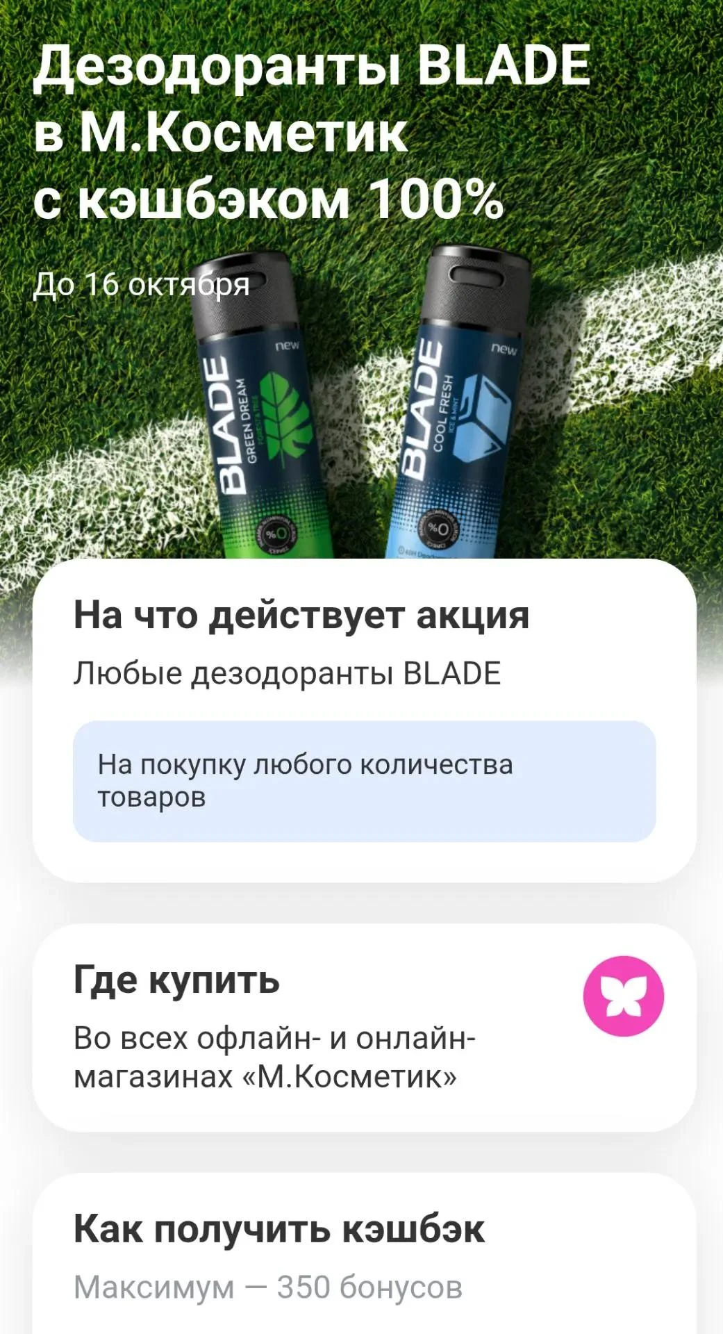 Т-Банк. Проверяем акции