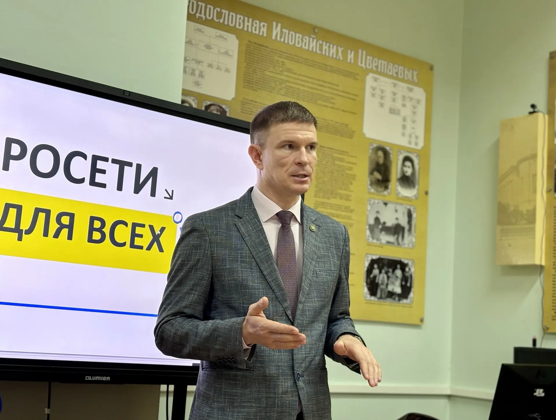 В Рязани стартовал цикл семинаров по работе с технологиями искусственного интеллекта дл...