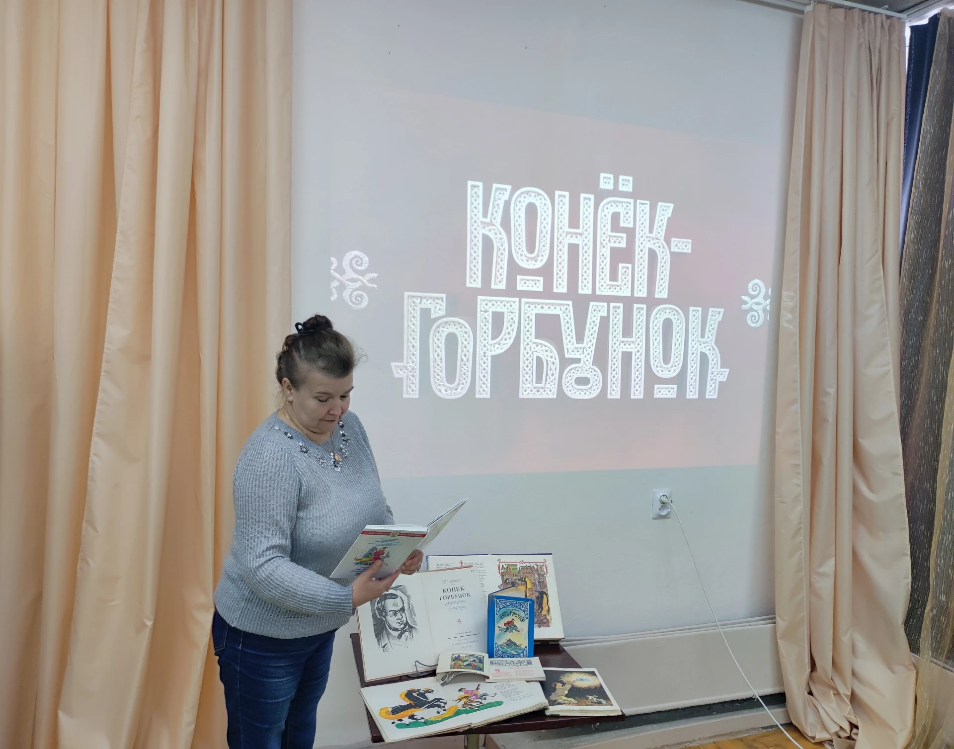 Сказка Петра Ершова "Конёк - Горбунок" в этом году отмечает свой юбилей.