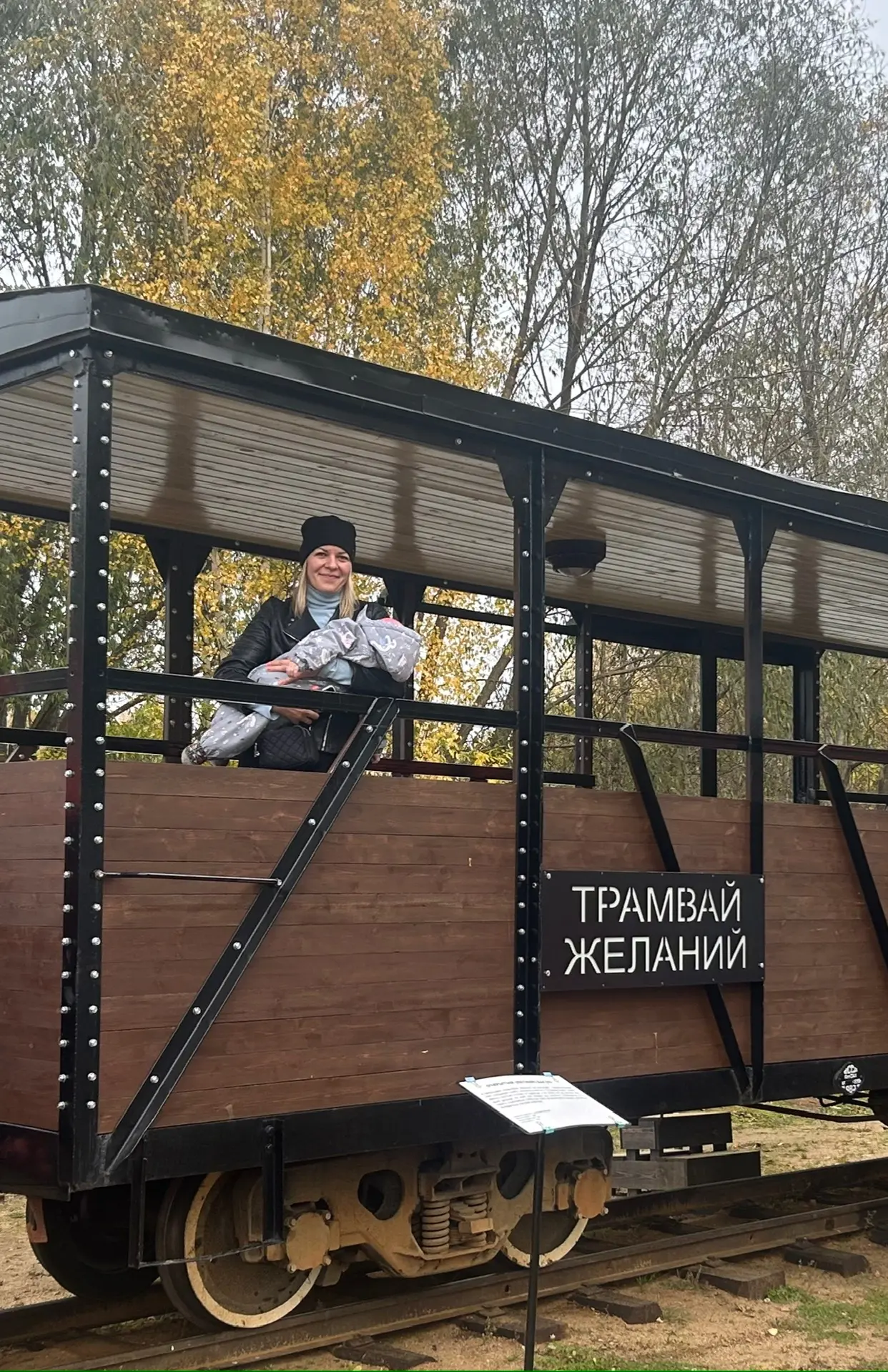 Это интересно! 😻