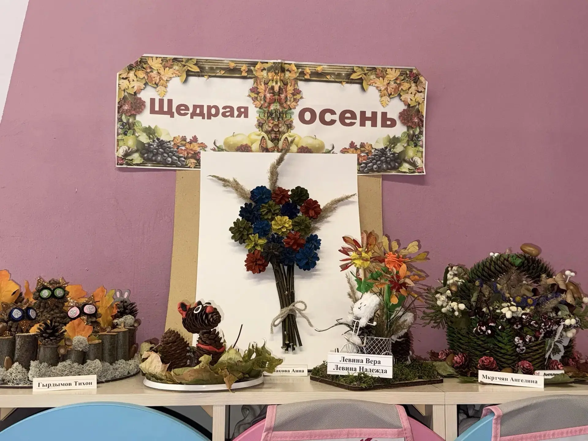 ☀Золотая осень — удивительная пора, которая дарит нам яркие краски и вдохновение. Чтобы...
