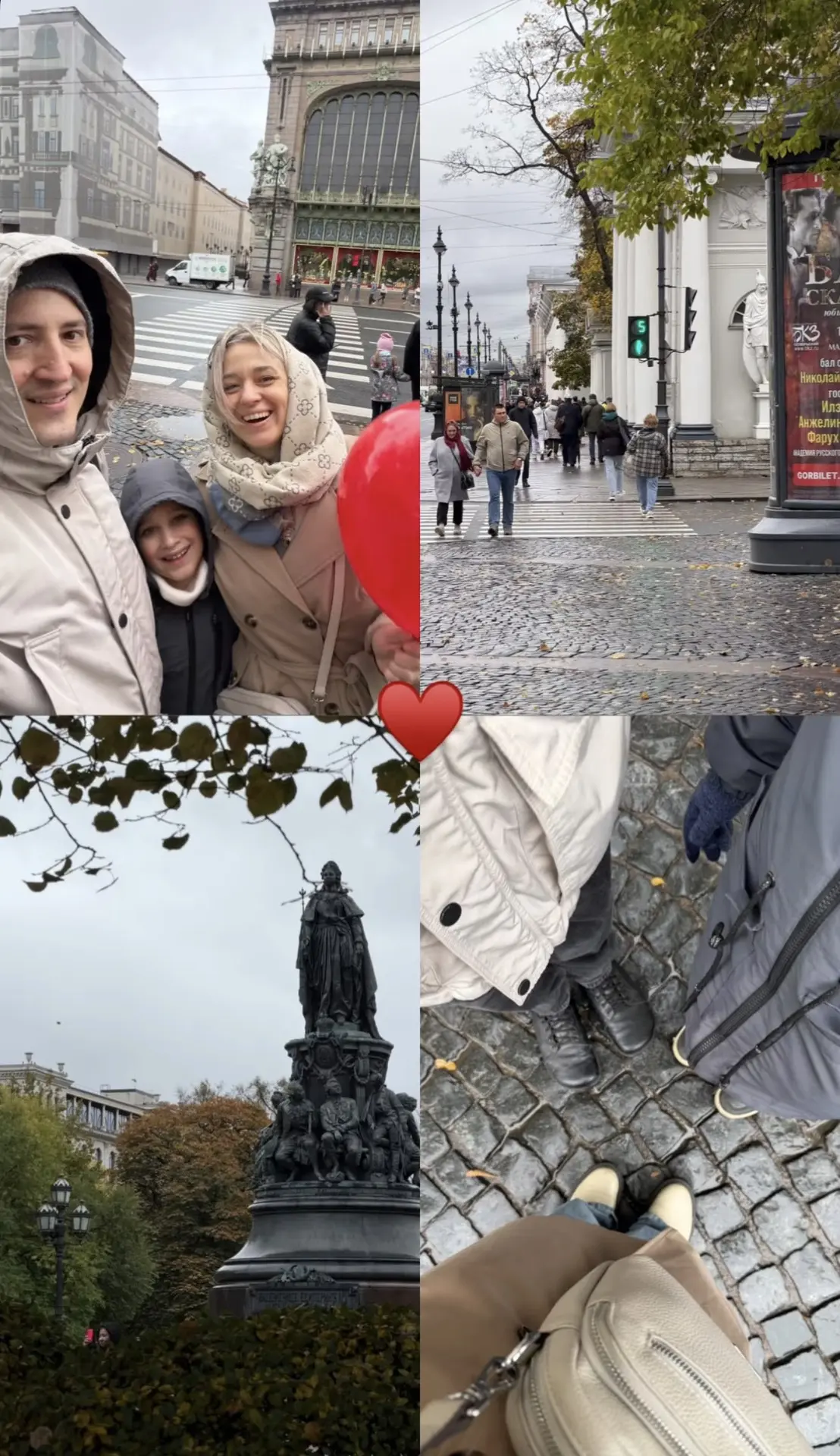 Любимый Петербург ❤️