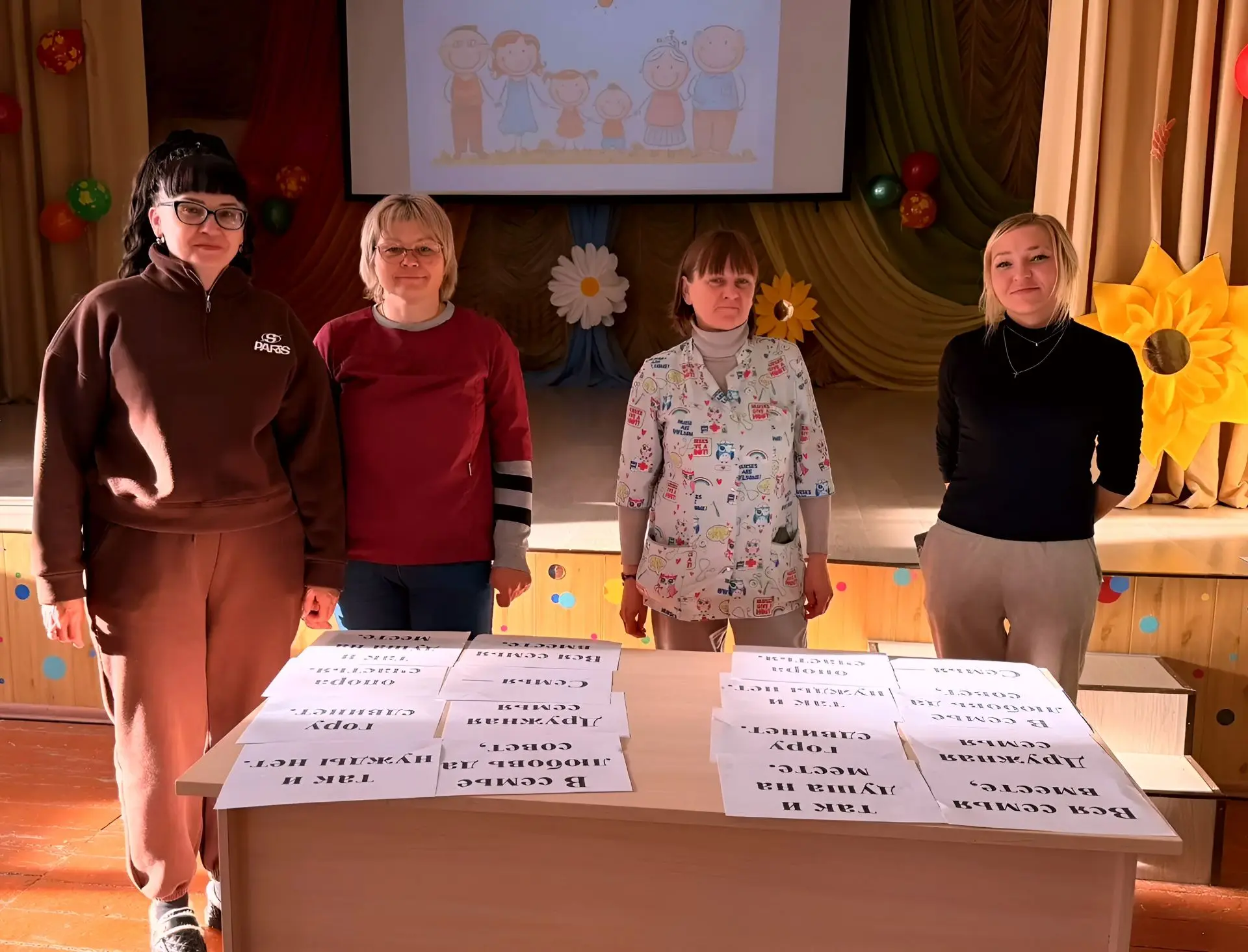 🎉 «Семьёй дорожить - счастливым быть»!