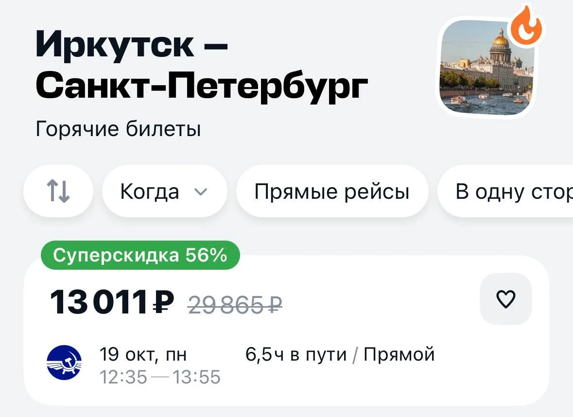 Ну здравствуй, дорогой. В смысле, очень дорогой.