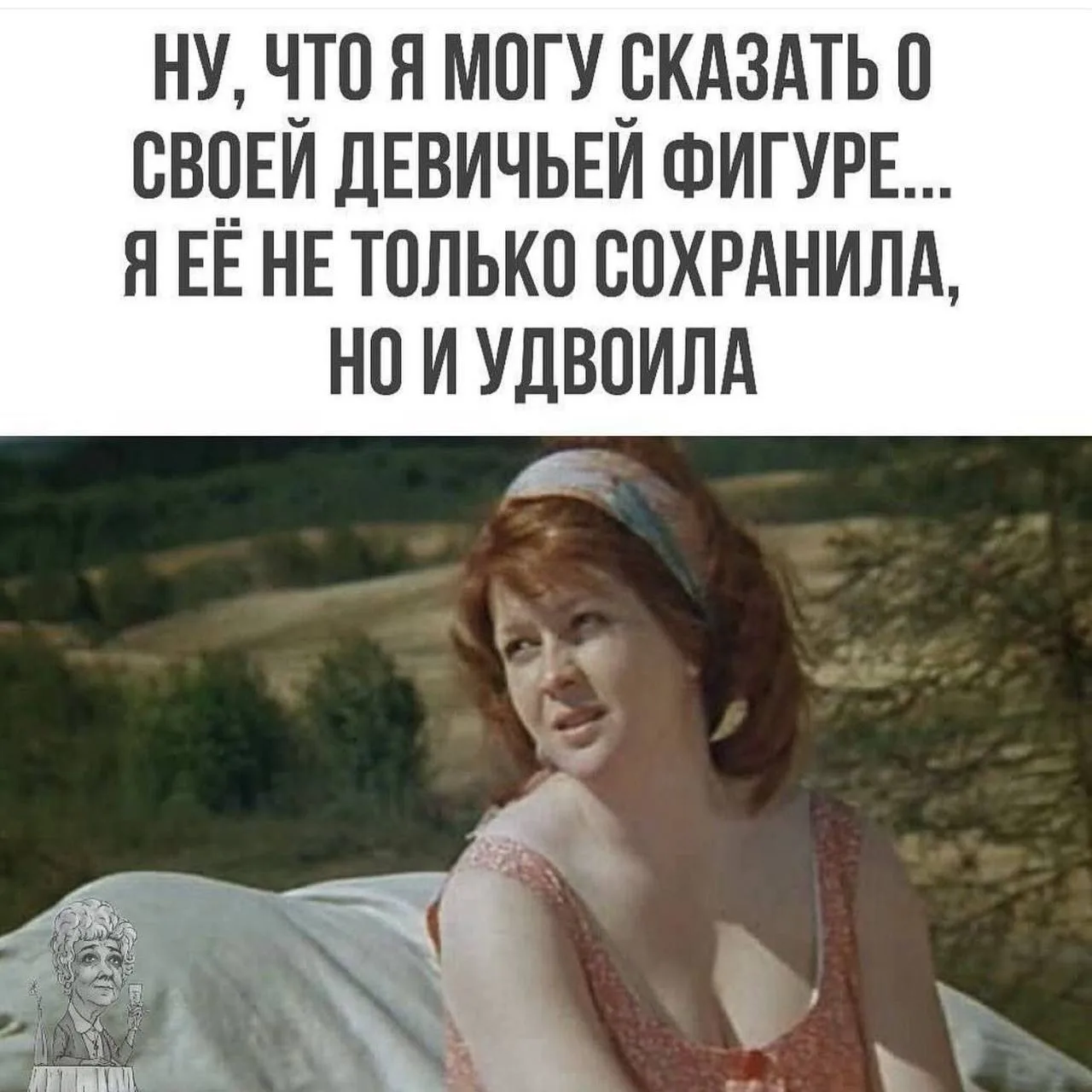 🤣Юмор в картинках