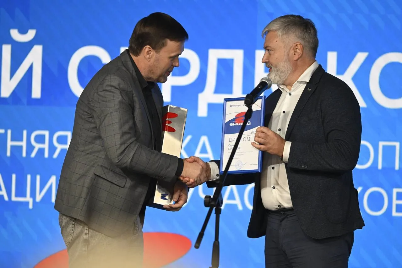 ⚡️В Красноярске на торжественной церемонии наградили победителей журналистского конкурс...