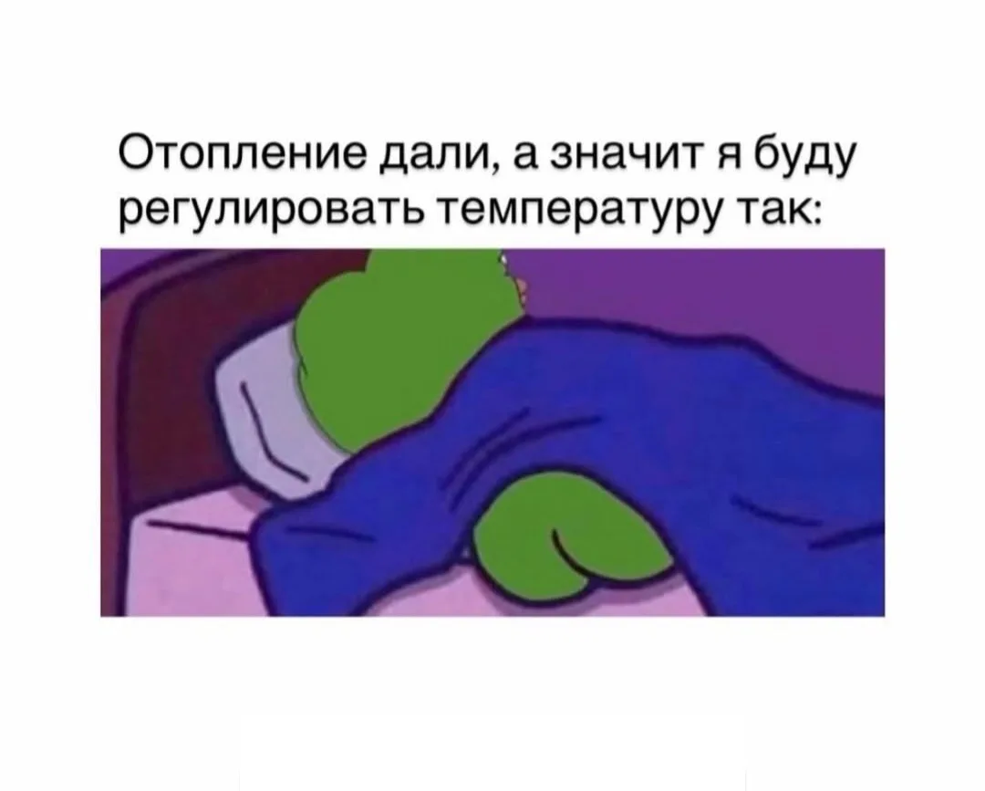 Способ надежный 😁