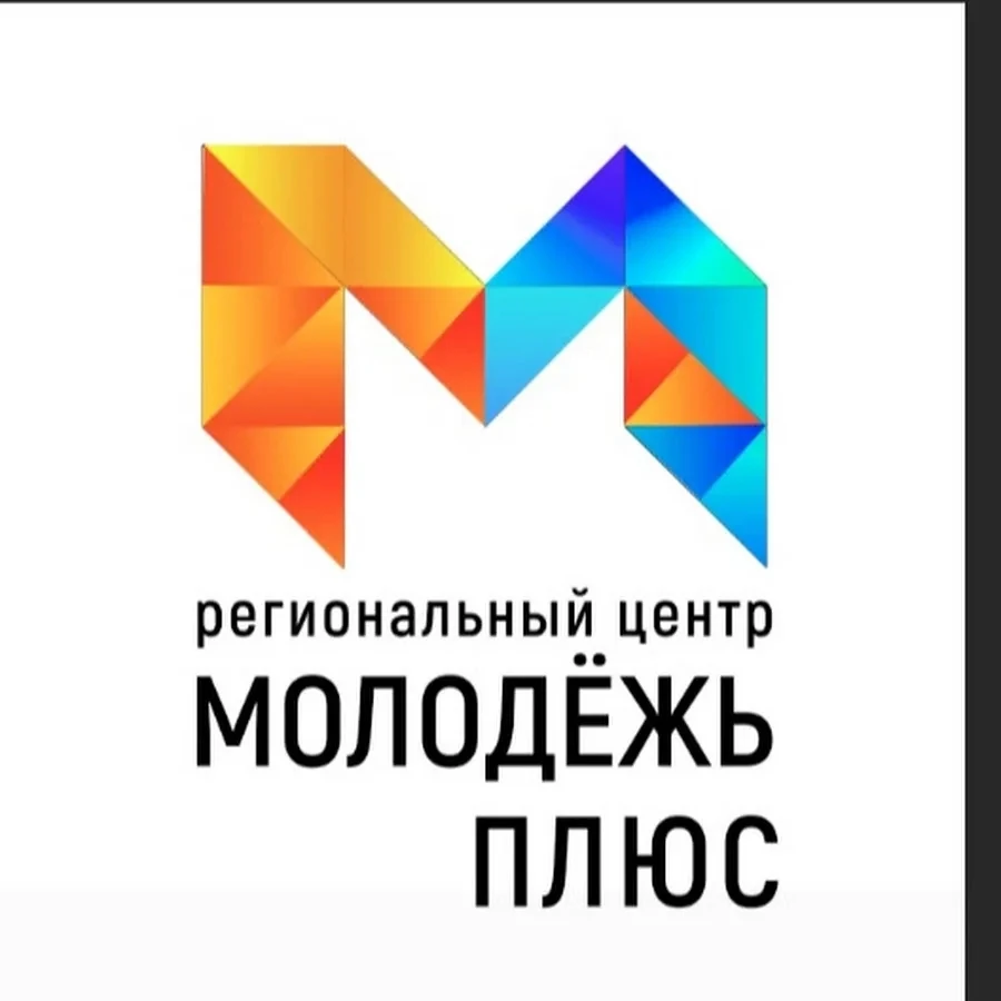 🗣 Важная информация для педагогов, психологов и родителей!