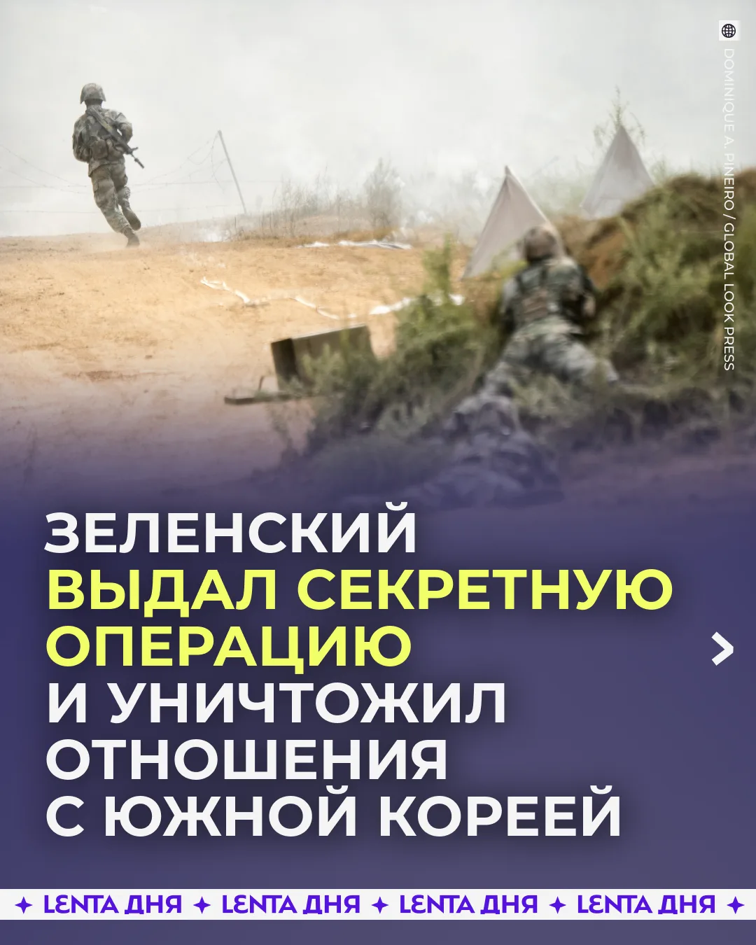 🤯 Зеленский нарушил и «спалил» секретное соглашение.
