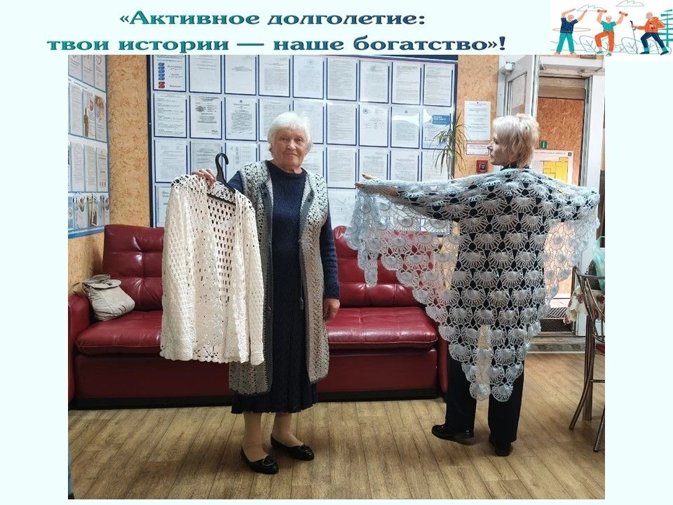Мы продолжаем серию публикаций в рамках акции «Активное долголетие: твои истории — наше...