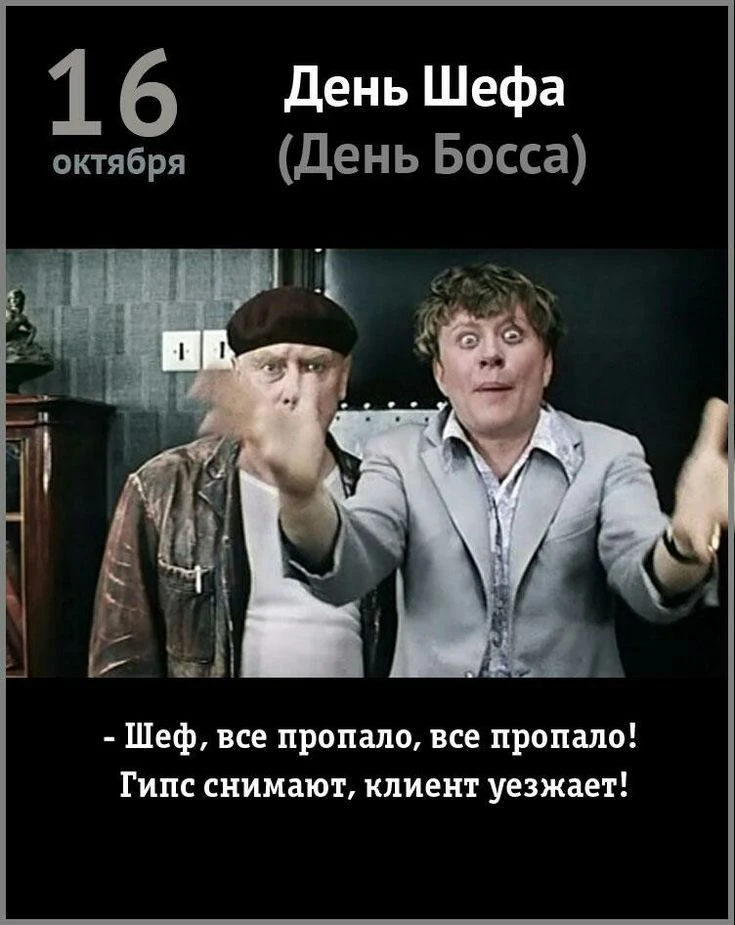 🔮 ЧЕННЕЛИНГ-ПРОГНОЗ НА 16 ОКТЯБРЯ 2026 ГОДА