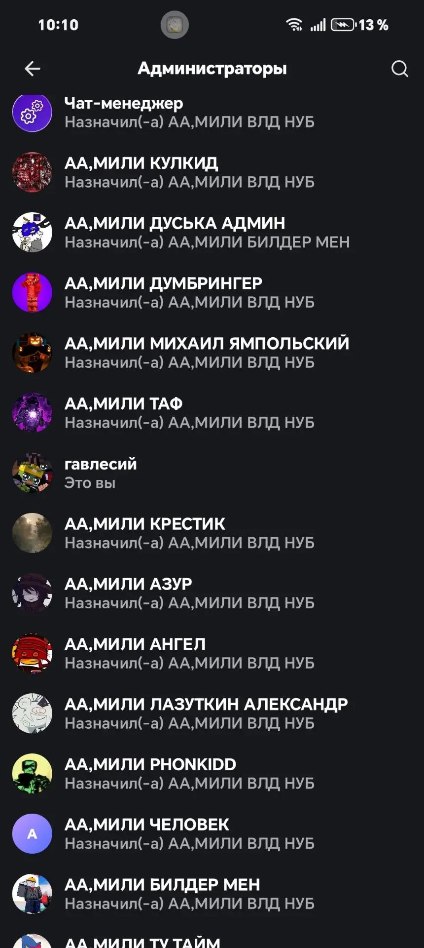 Таф: окак