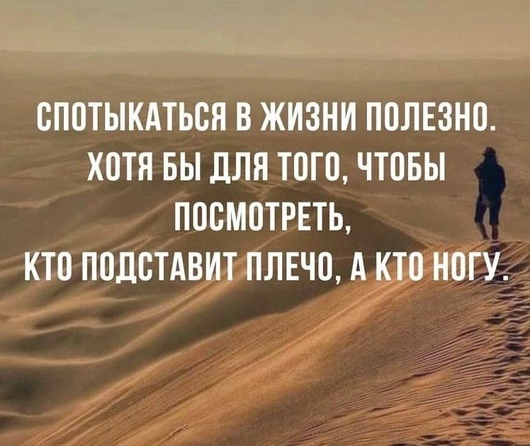 Эта фраза — распространённый интернет‑мем с философским подтекстом, а не цитата известн...