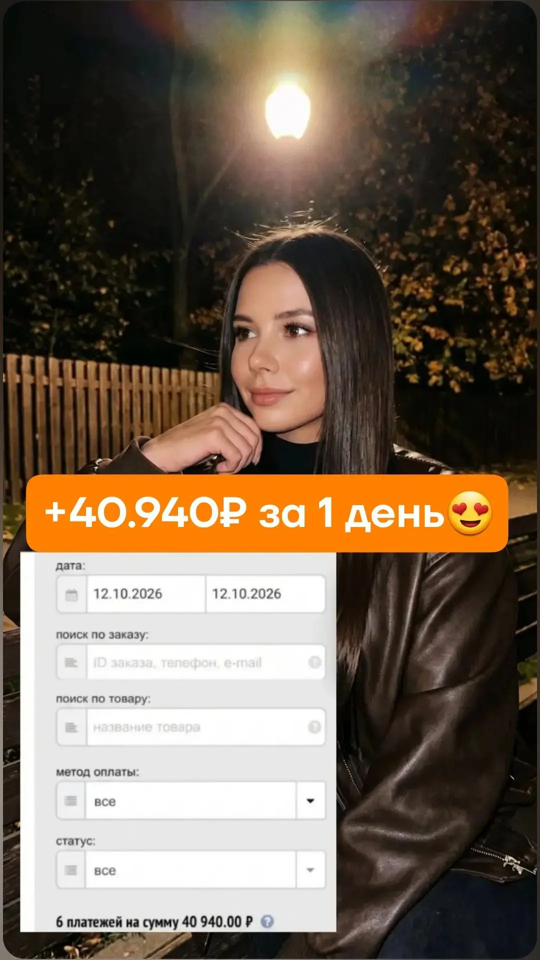 «Хочу сказать огромное спасибо проекту за эту возможность! Наконец-то нашла то, что при...