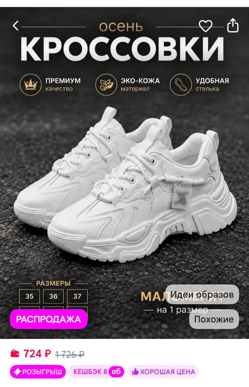 https://www.wildberries.ru/catalog/1266575643/detail.aspx