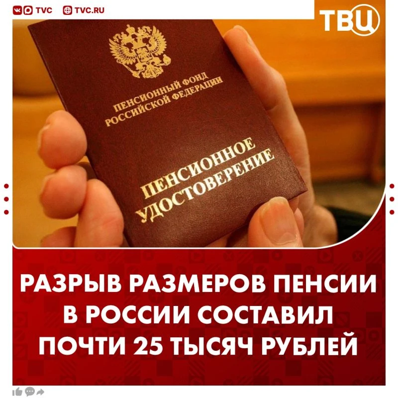 Дагестан на последнем месте по размеру пенсий в России