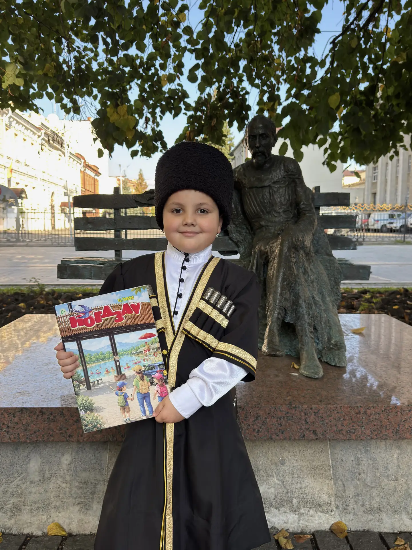 Салказанов Давид Тимурович