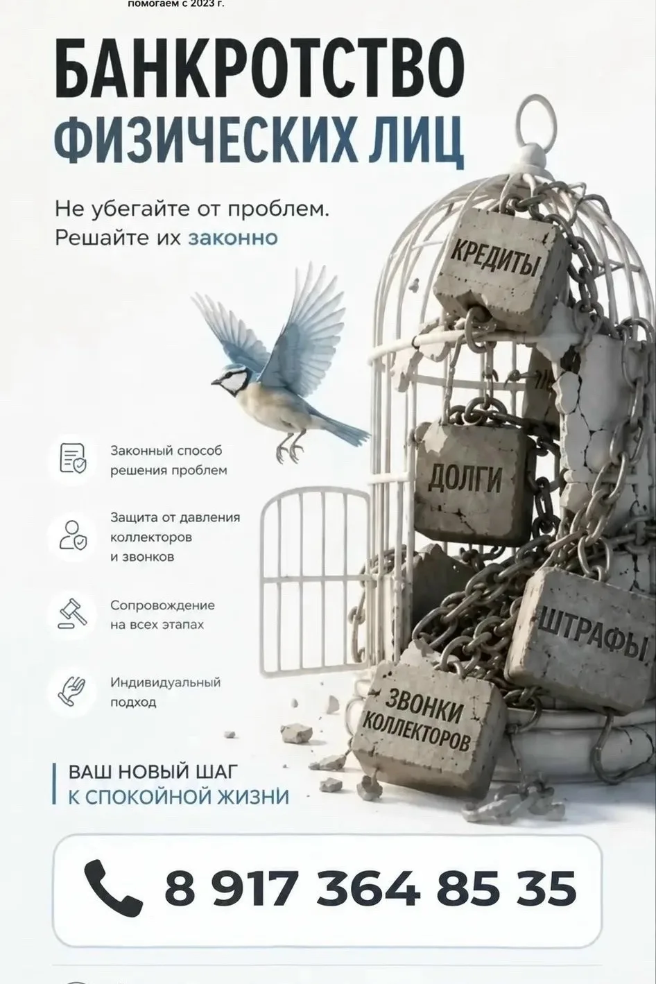 Консультации