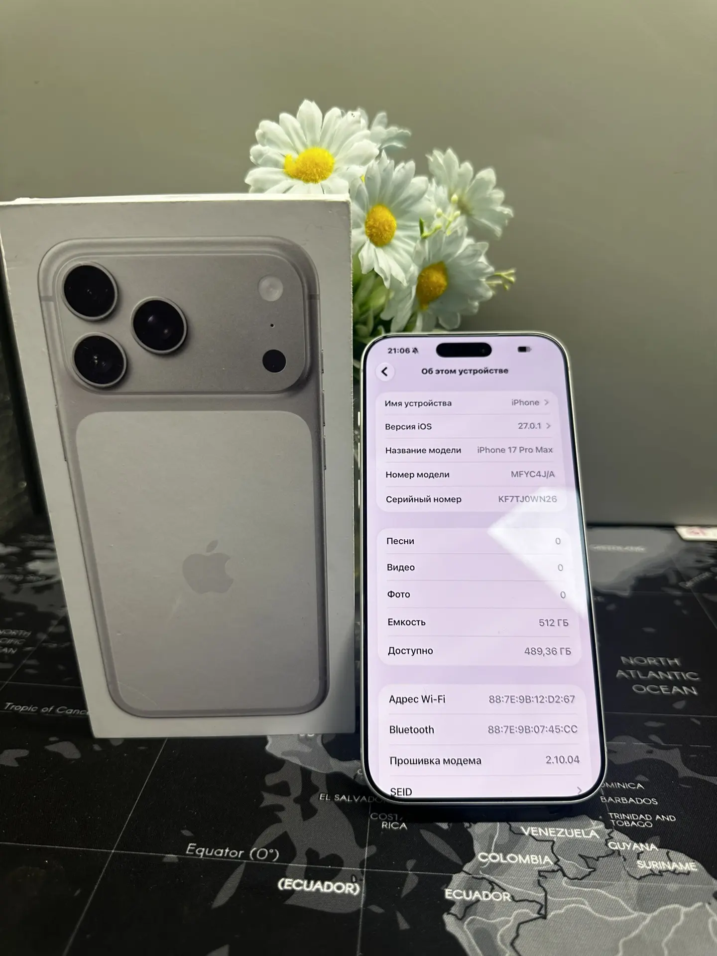 Товар: iPhone 17 Pro Max