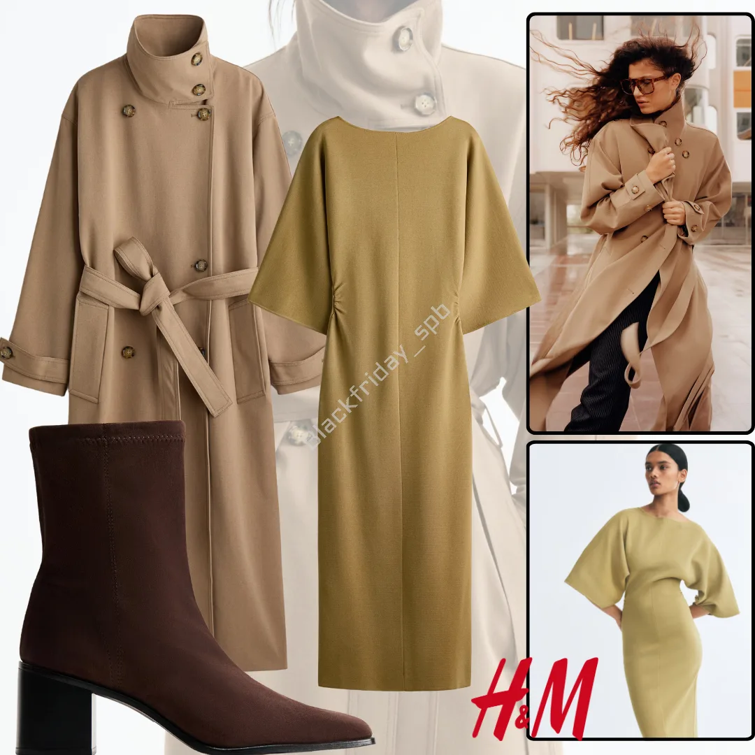 H&M