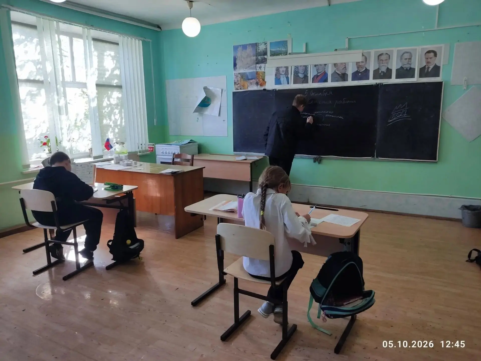 Сегодня, 5 октября 2026 года, в стенах нашей школы царила необычная атмосфера. Традицио...