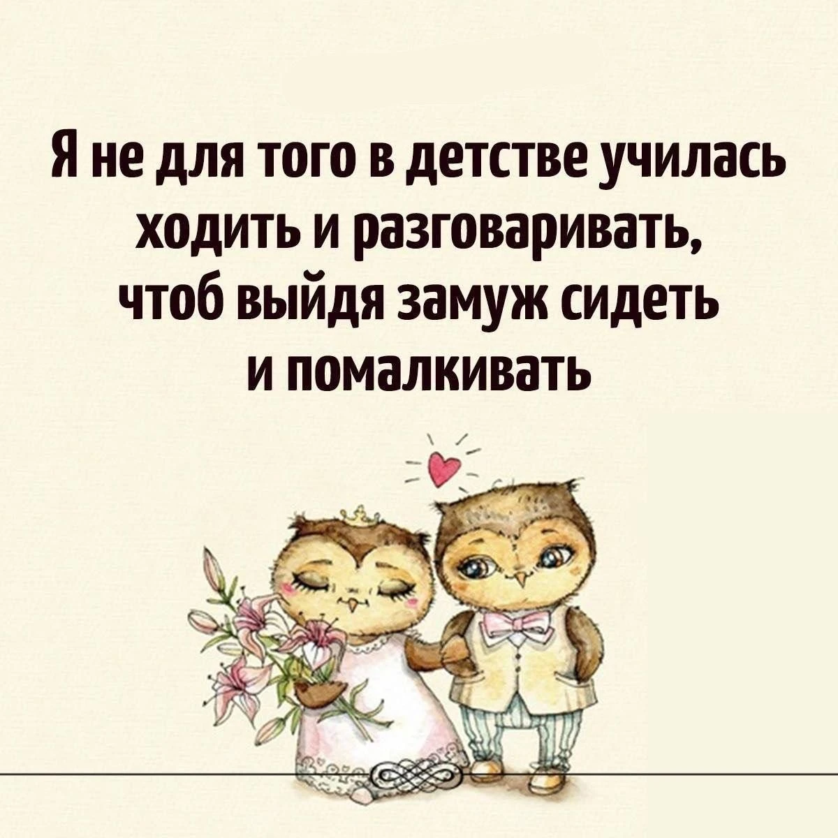 И правда!👍🏻
