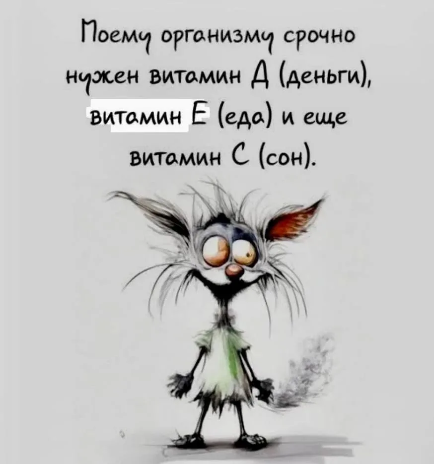 💊 ВИТАМИННЫЕ ВОЙНЫ: КТО С КЕМ ДРУЖИТ, А КТО НЕ ЛАДИТ 💊