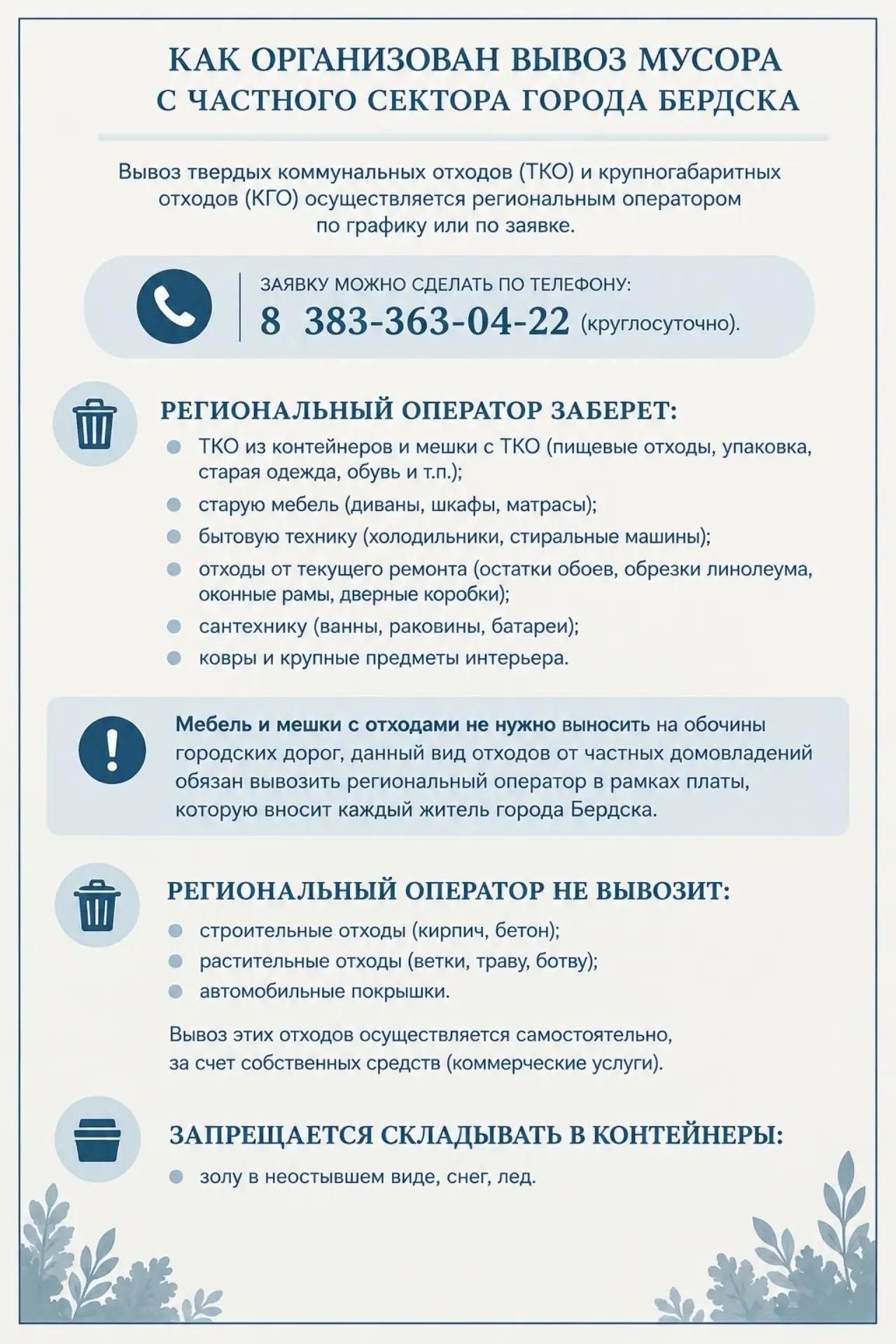 Источник: https://vk.ru/wall-171199954_24316