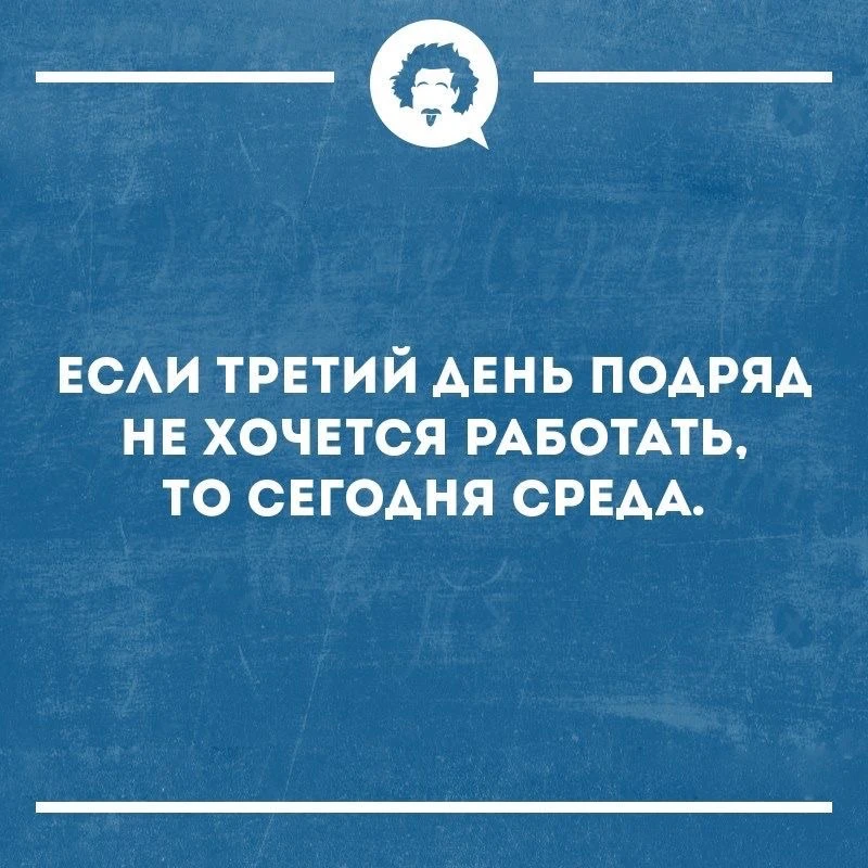 Доброе )))