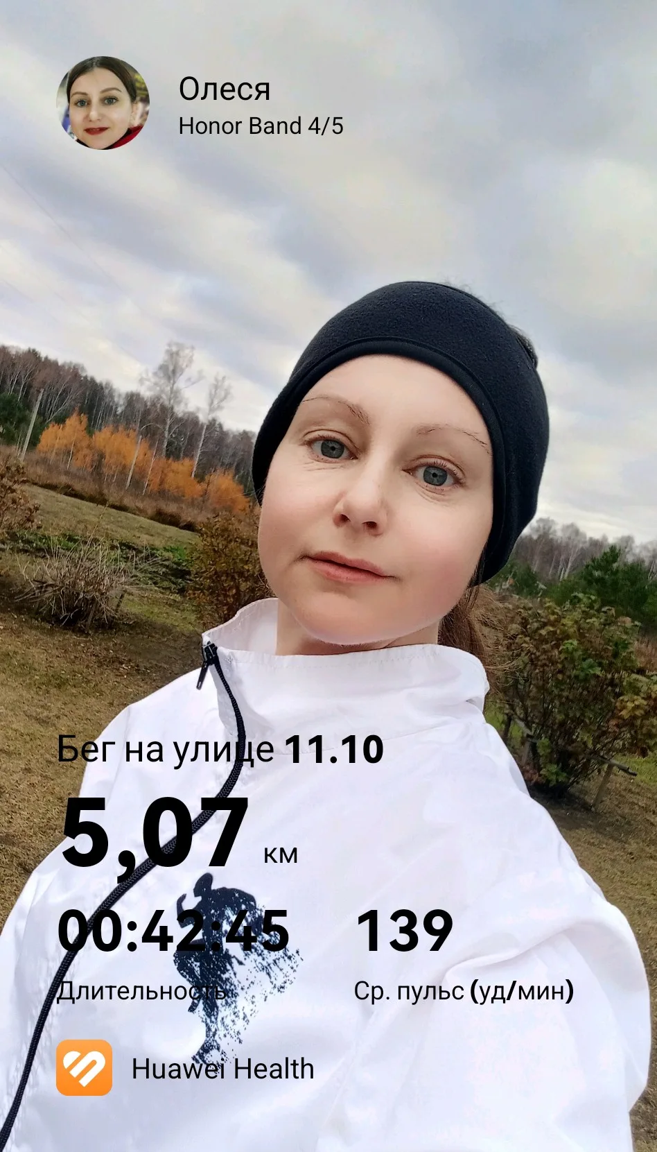 Алтайский край💪