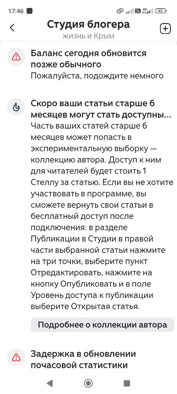 Ещё одно обновление от дзена