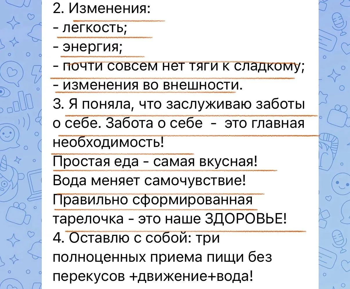 Результаты девчонок 🔥🔥🔥
