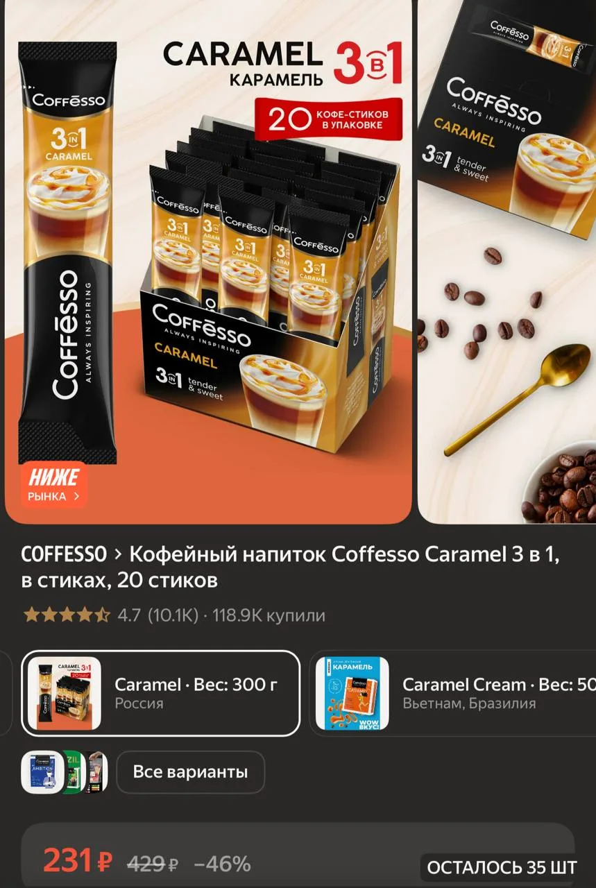 https://market.yandex.ru/cc/BJVAkj