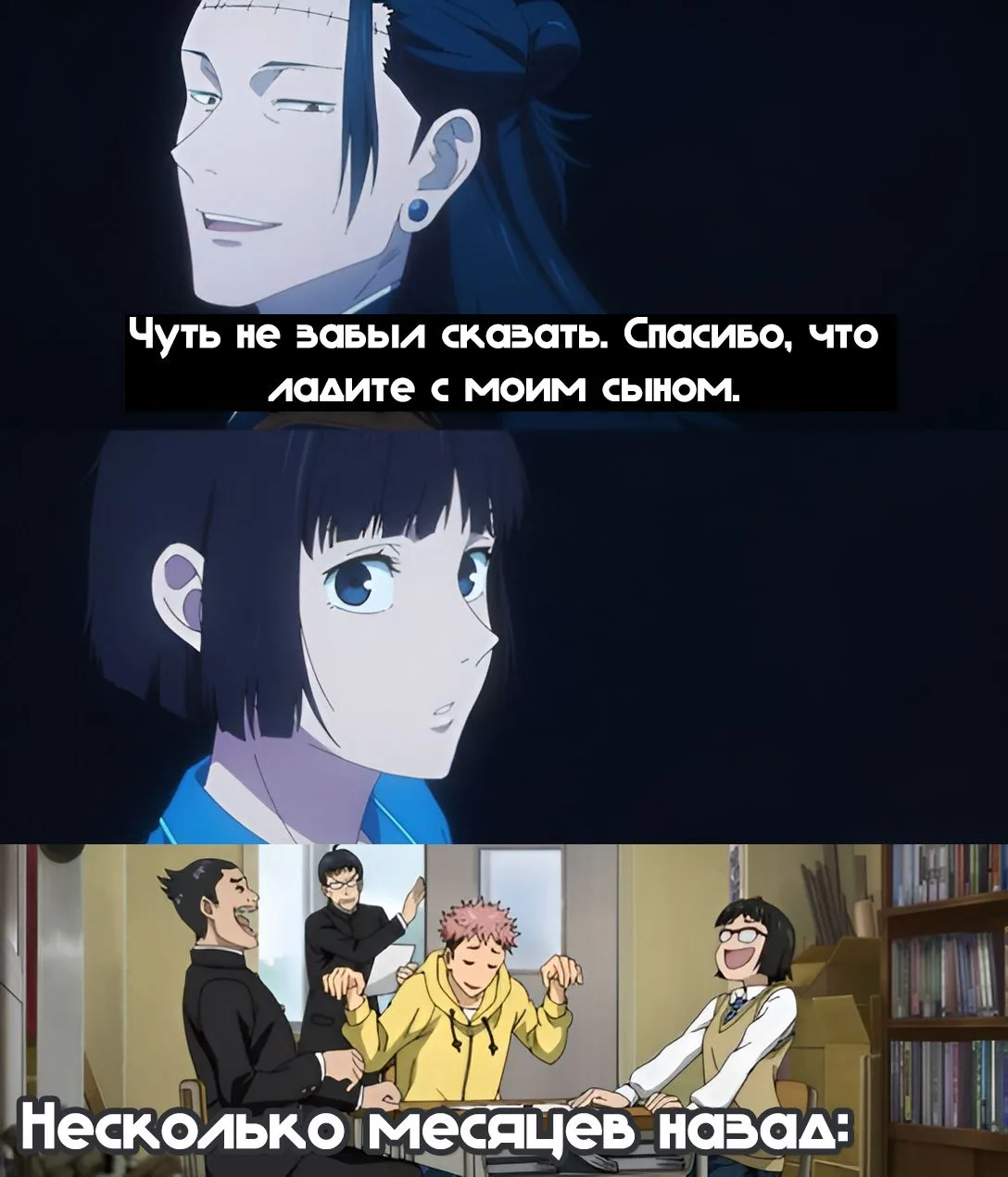 #Мемы