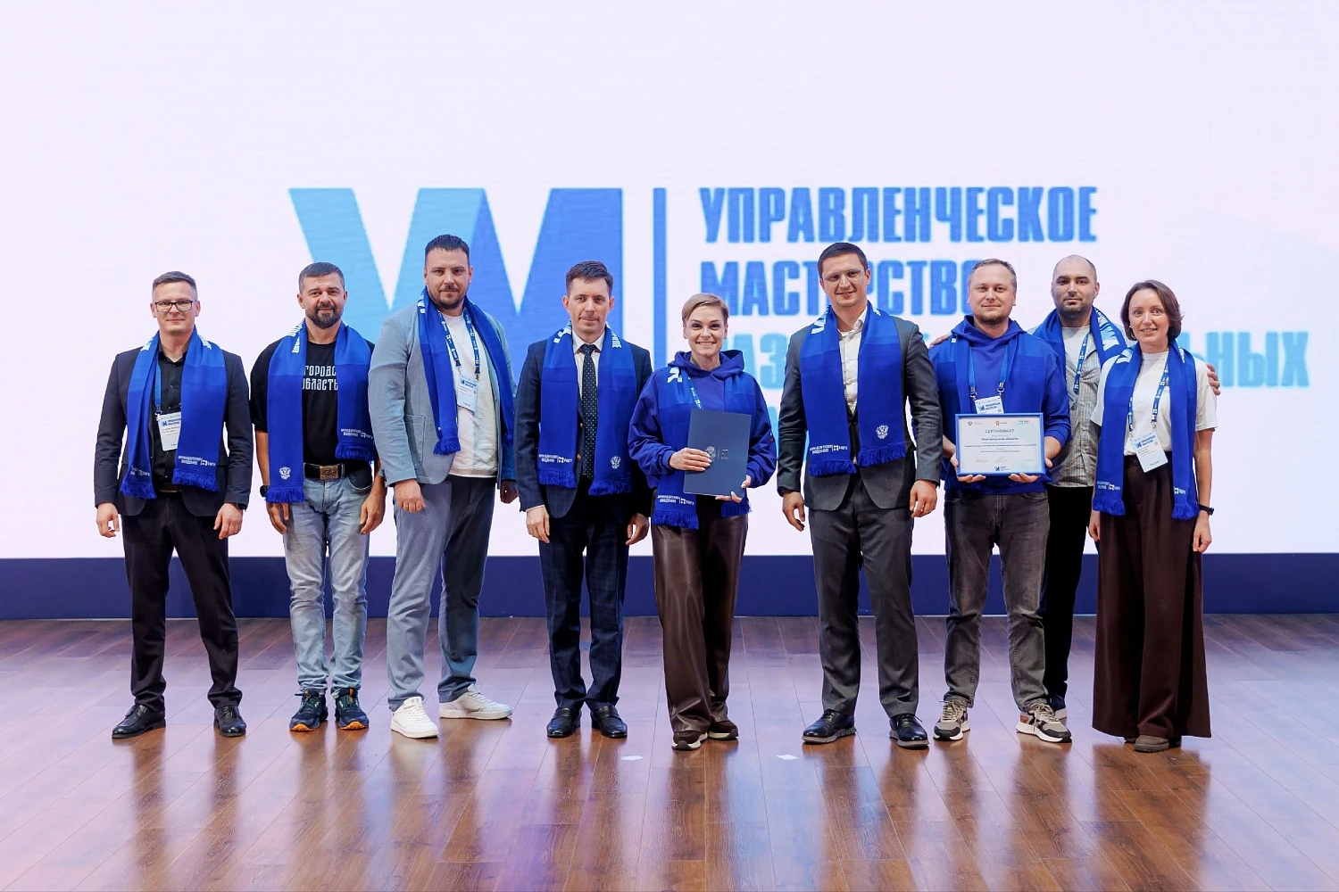 Новгородская инвесткоманда — в числе лучших выпускников федеральной образовательной про...