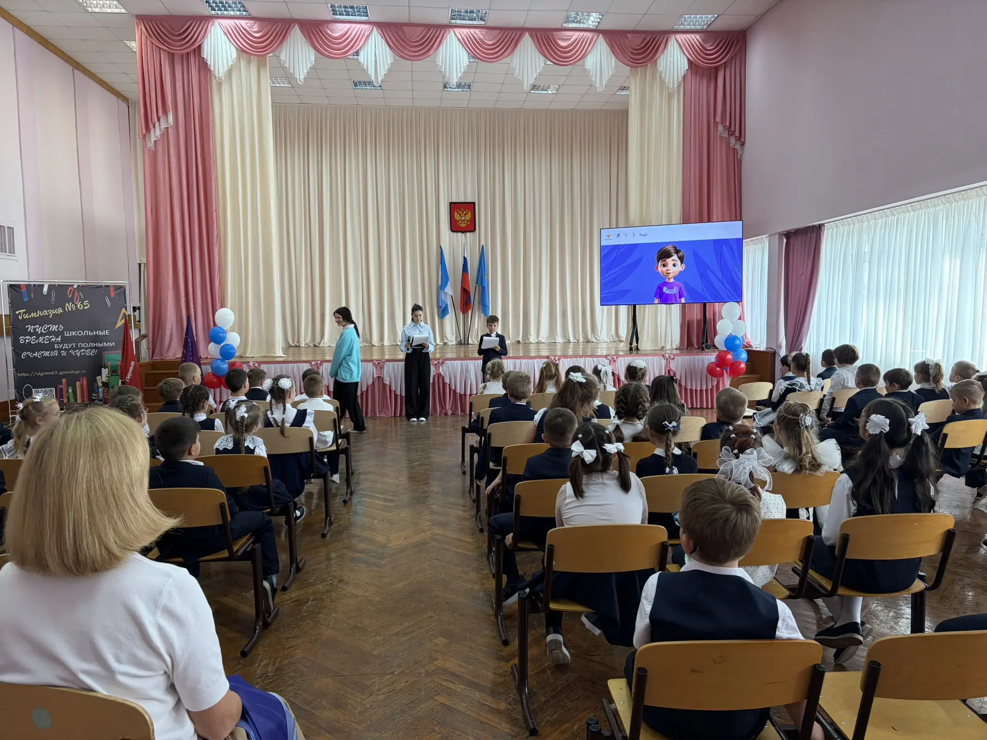 🦅Маленькие шаги в большое будущее: посвящение в «Орлята России» и первоклассники!🦅