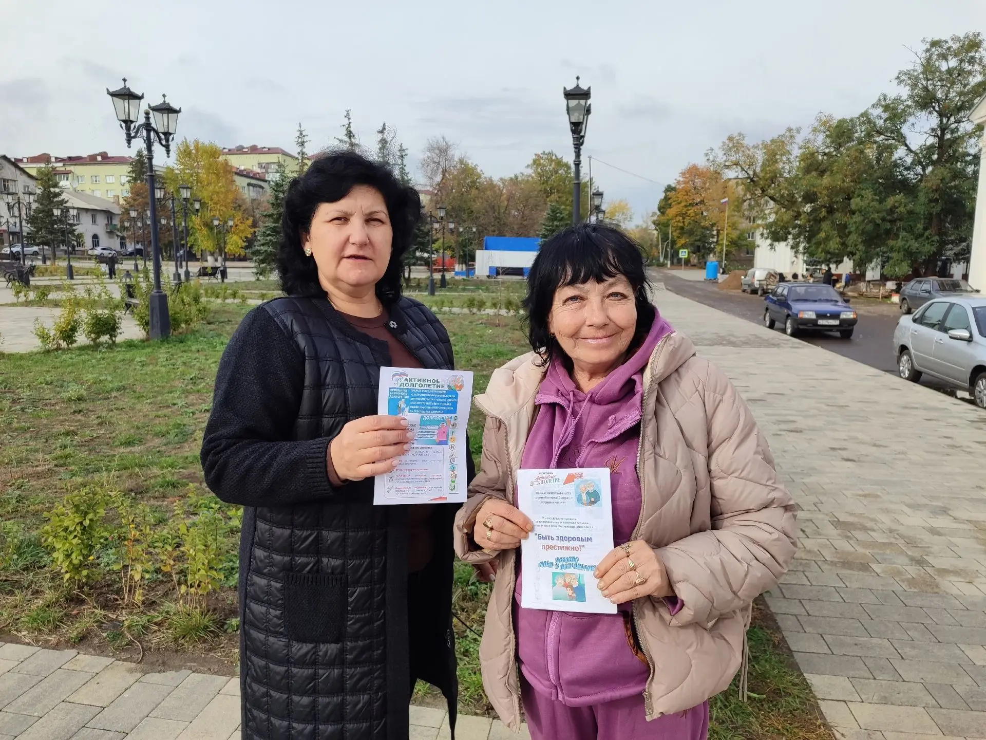 Библиотекари модельной библиотеки МБУ «АГЦБС» провели уличную акцию «Быть здоровым прес...