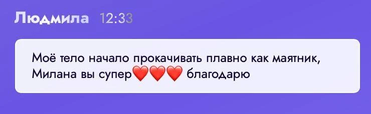 Дорогие, сегодня мы с вами совершили переход ❤️‍🔥