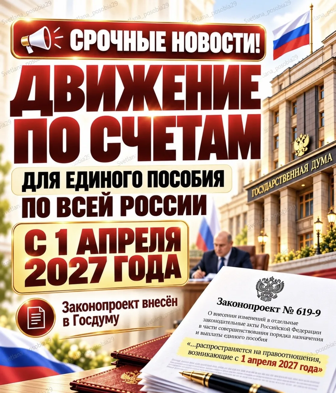 🚨 Ну что, этого и следовало ожидать!
