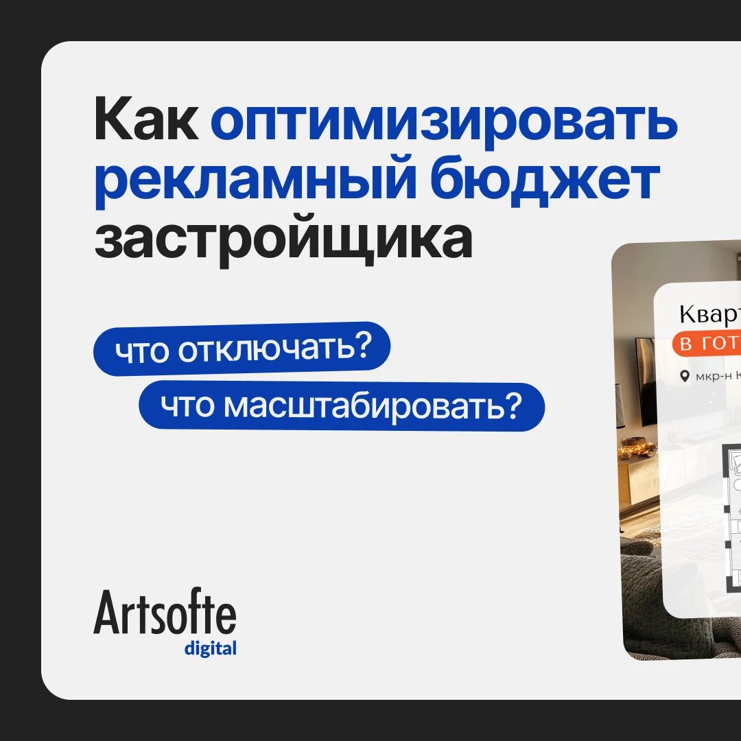 План по целевым лидам не выполняется, а основные рекламные каналы уже задействованы.