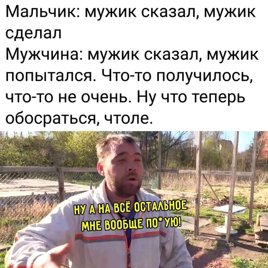 Есть женщины, которые годами ждут, что он повзрослеет, изменится и наконец начнет ценить