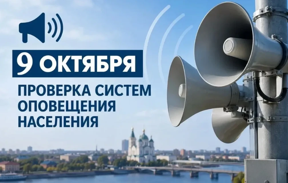 ‼️ В Ульяновской области включат сирены