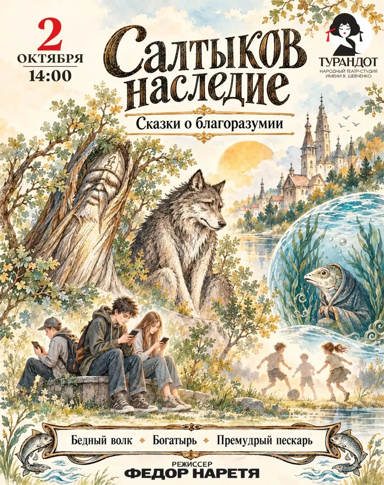 НАШИ ЮНЫЕ  ТАЛАНТЫ