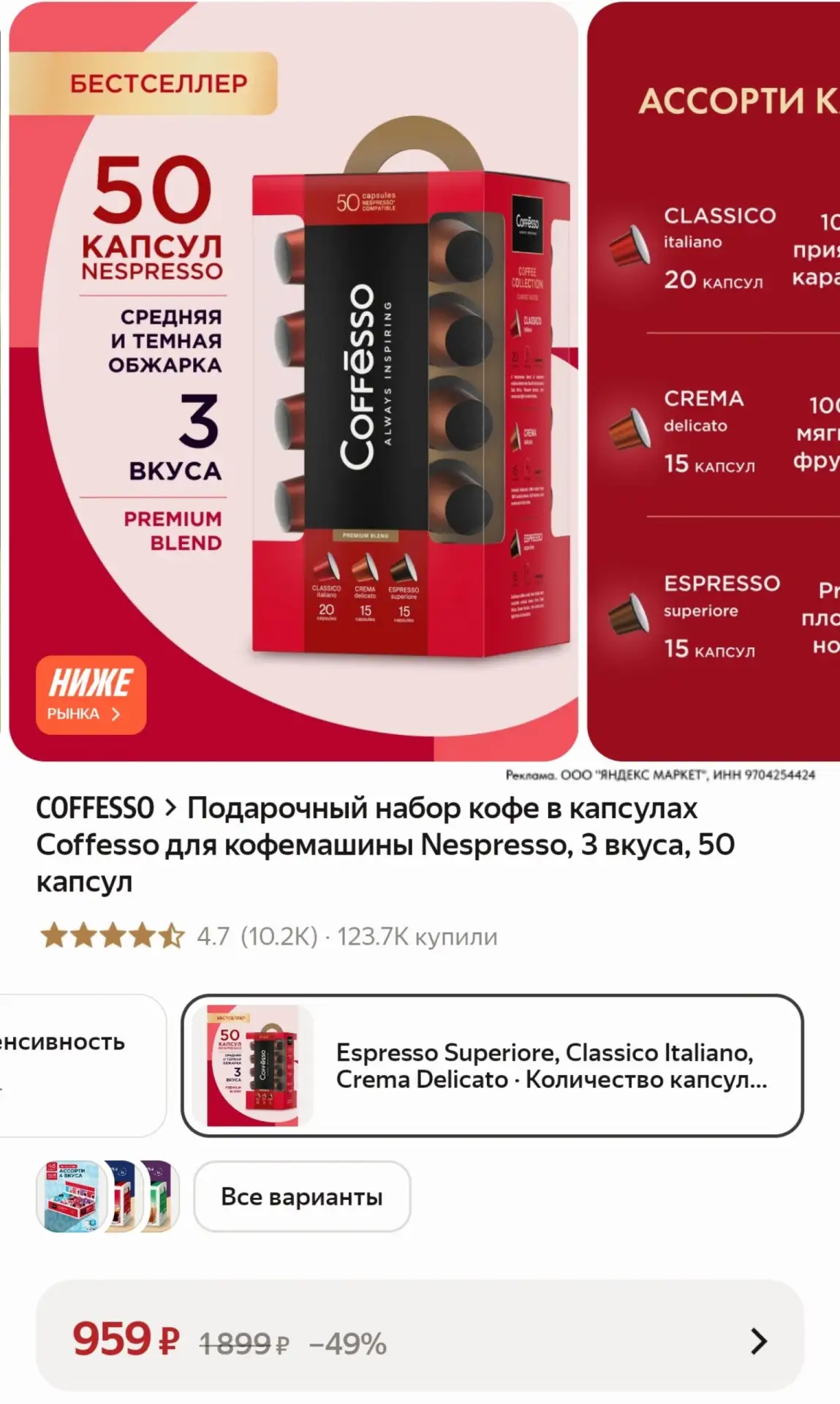 ⁣⁣⁣⁣⁣https://market.yandex.ru/cc/BJEVSB?erid=5jtCeReNx12oak2ryXwQjcb