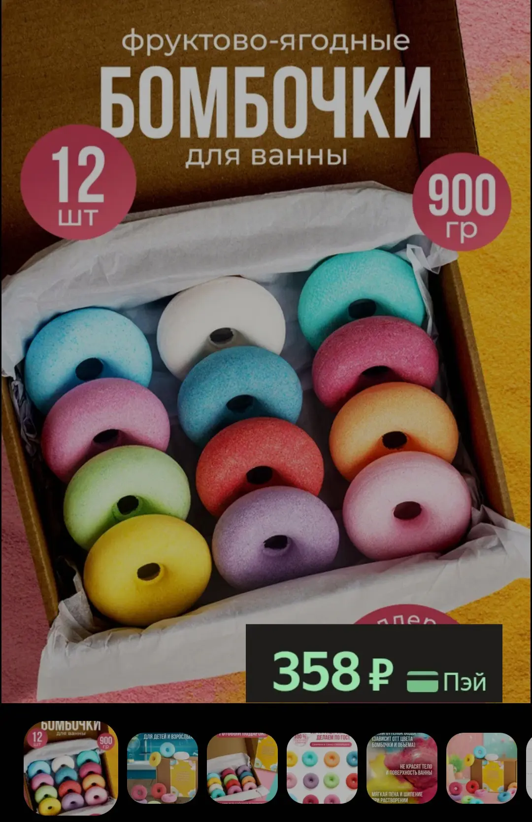 https://market.yandex.ru/cc/BGzBJW?erid=5jtCeReNx12oak2rVDcMJLq