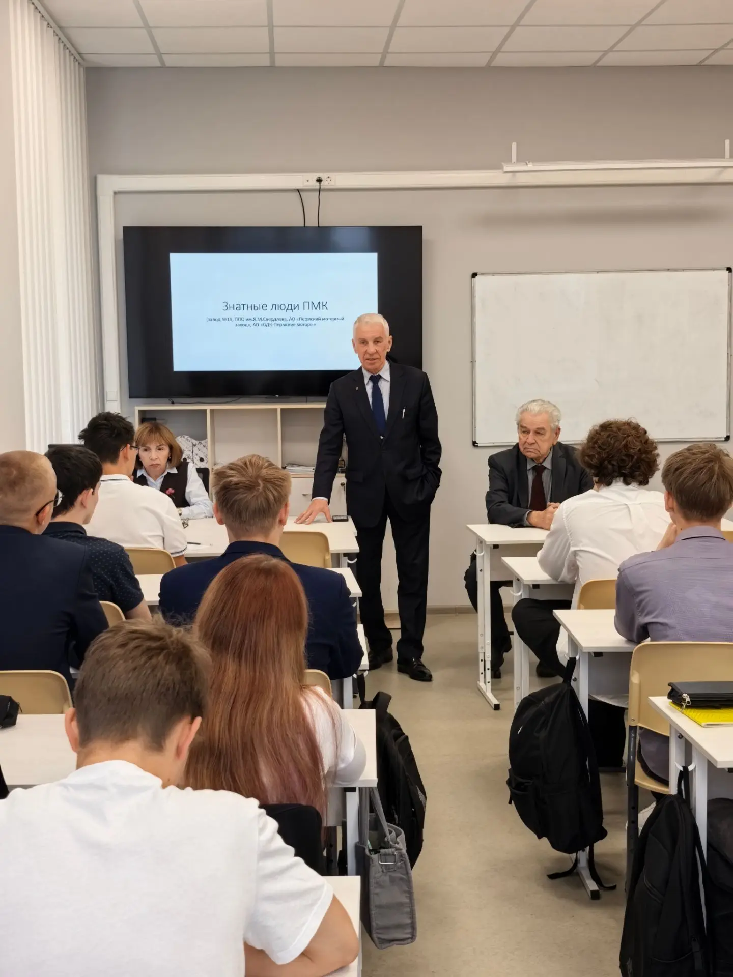 🎖️Больше чем встреча: ветераны «Пермских моторов» вдохновили первокурсников ПТПИТ.