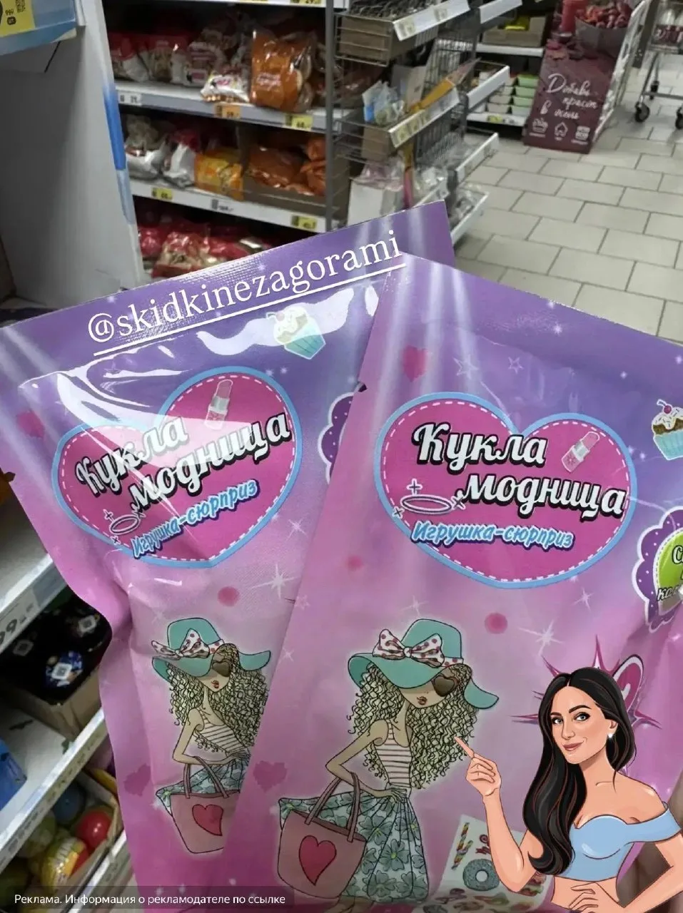 Вау 🤩 наборчики по 1₽🔥