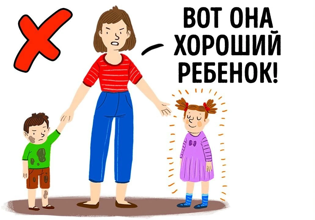 Я перестала сравнивать своего ребёнка с другими. И вот что случилось