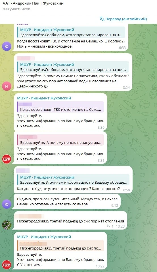 Отопление в Подмосковье обещали полностью подключить до 10 октября, но поток жалоб на е...